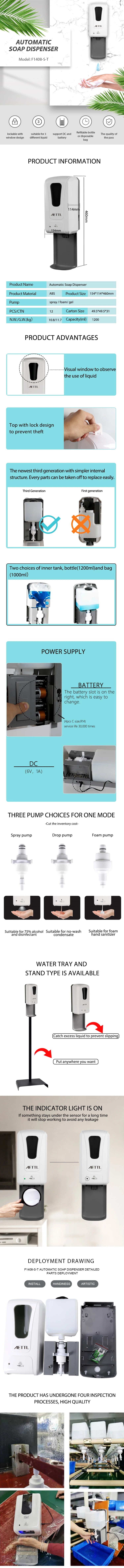 Automatic Wall-Mounted Soap Dispenser with Water Tray and Different Pumps, Non-Contact Induction Foam Gel Spray